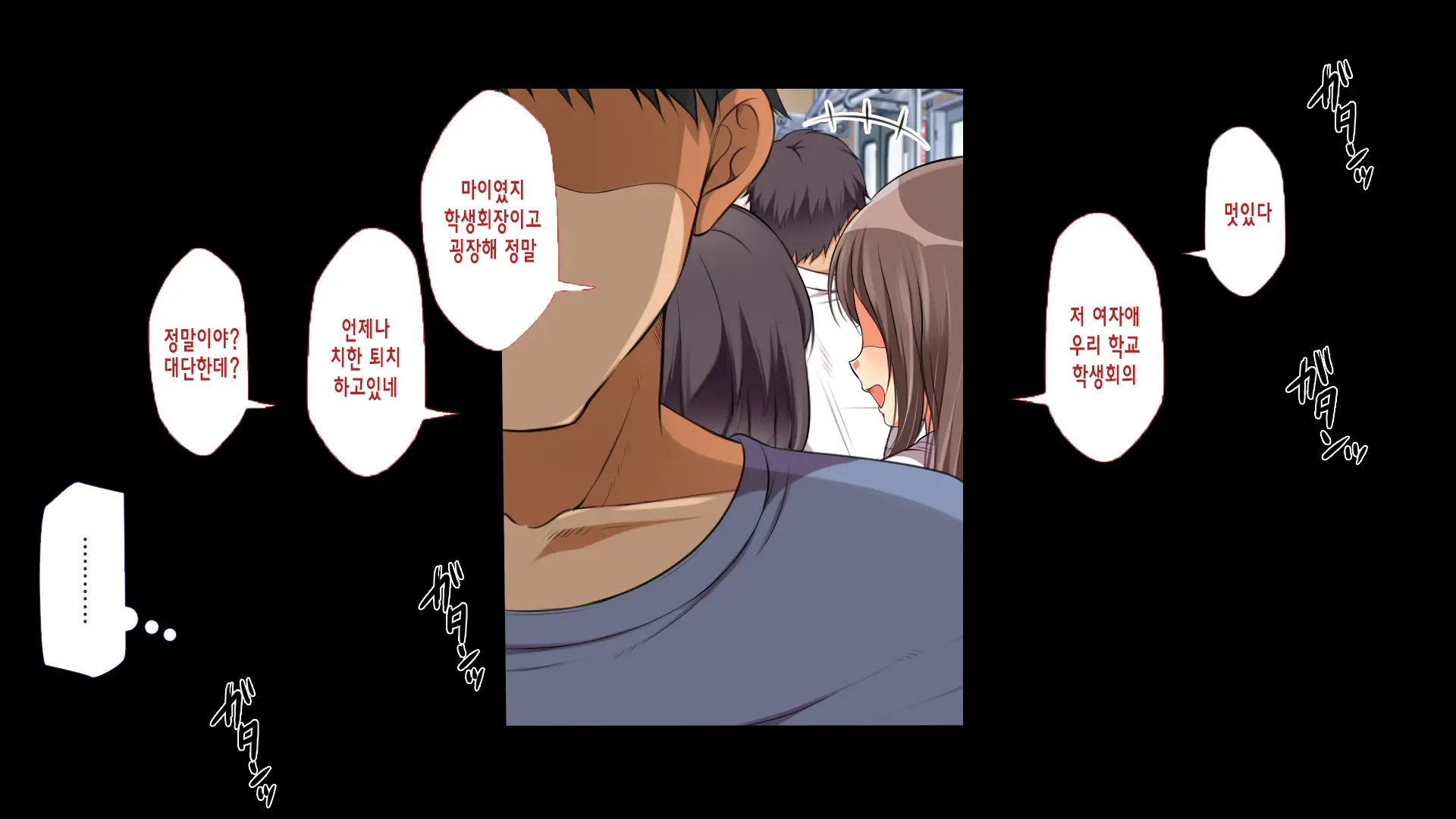 C89・Lily（Premium) | 럭키 스케베 외전
